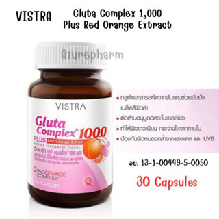 VISTRA Gluta Complex 1000 Plus Red Orange Extract 30 Capsules