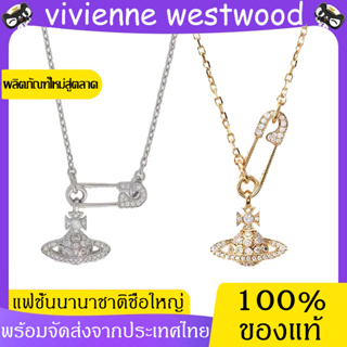 ของแท้ 100% Vivienne Westwood necklace women สร้อยคอดาวเสาร์ silver สร้อยคอ   พร้อมจัดส่งจากประเทศไทย