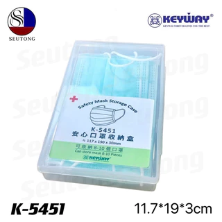 กล่องจัดเก็บหน้ากากอนามัย ขนาด 11.7*19*3ซม รุ่นNo.K-5451，FM-06