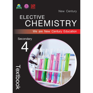 New Century Elective Chemistry for Secondary 4 ***หนังสือสภาพ 75%***จำหน่ายโดย  ผศ. สุชาติ สุภาพ