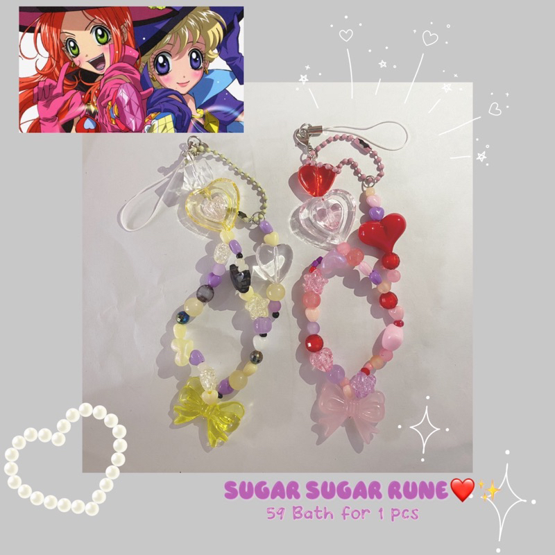 Sugar Sugar Rune Collection Key Chain พวงกุญแจ/ที่ห้อยโทรศัพท์ชูก้าชูก้ารูน✨🔮