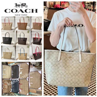กระเป๋าผู้หญิง Coach กระเป๋าถือสุภาพสตรี กระเป๋าสะพายข้างผู้หญิง F58292
