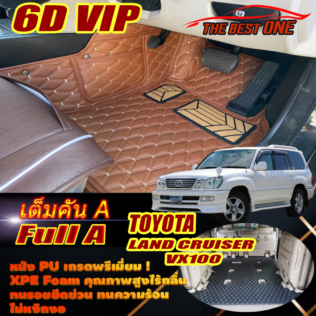 Toyota Land Cruiser VX100 Cygnus 1998-2008 (เต็มคันรวมท้ายรถแบบ A) พรมรถยนต์ Land Cruiser VX100 พรม 