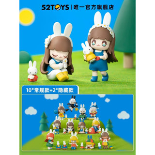 ❣️พร้อมส่ง…แบบสุ่ม❣️52TOYS • KIMMY &amp; MIKI x Miffy New Friends