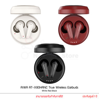 Aiwa รุ่น AT-X80HANC True Wireless Earbuds หูฟังไร้สายแบบอินเอียร์กันน้ำระดับ IPX5