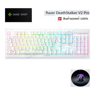 ✔สินค้าพร้อมส่ง คีย์บอร์ด RAZER DEATHSTALKER V2 PRO Clicky Optical Switch - US ของเเท้ 100% รับประกันสินค้า 2 ปี