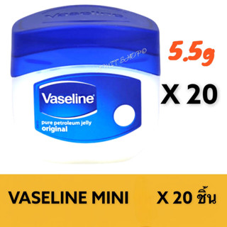 Vaseline Original 5.5g X 20 ชิ้น