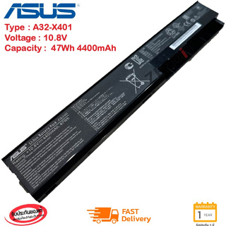 (ส่งฟรี ประกัน 1 ปี) Asus แบตเตอรี่ Asus Battery Notebook Asus X301 X301A X301U X501 X501A X501 A31-X401 A32-X401 ของแท้