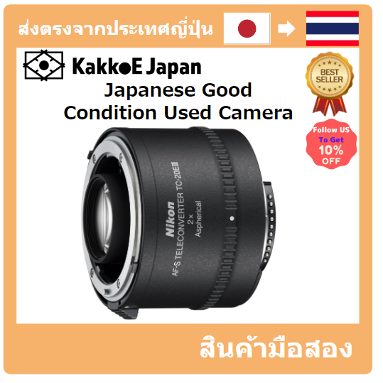 [เลนส์มือสองของญี่ปุ่น] [Japanese Used Lense]Nikon AF-S Teleconverter TC-20E III