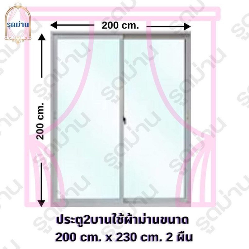 แนะนำ ผ้าม่าน ผ้าม่านหน้าต่างกันแสง ผ้าม่านประตู สำเร็จรูป เกรดA กันแสงยูวี 90%-98% ลายใบไม้ใหญ่ ราคาพิเศษ มีเก็บเงินปลายทาง