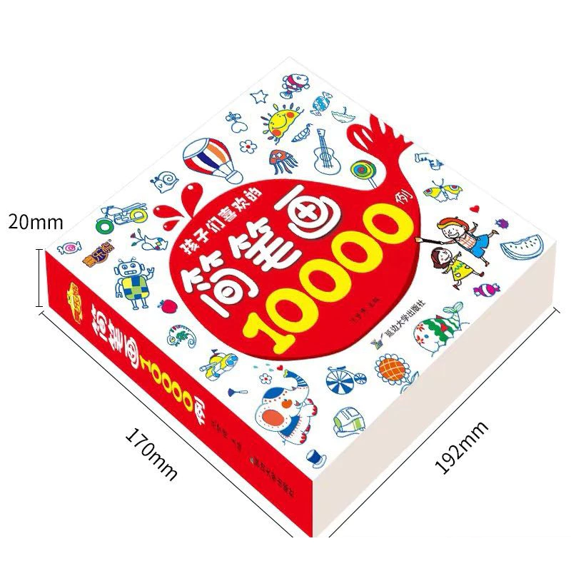 สมุดหัดวาดภาพ 5000 แบบ (ฟรี ปากกา 12 สี)