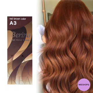 Berina A3 Red brown Hair Color 60 ml. เบอริน่า A3 สีน้ำตาลแดง 60 มล.