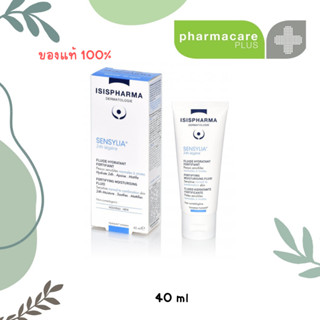 ✨แท้💯ฉลากไทย✨ isis Pharma sensylia 24 h (สำหรับผิวแห้ง) 40ml.