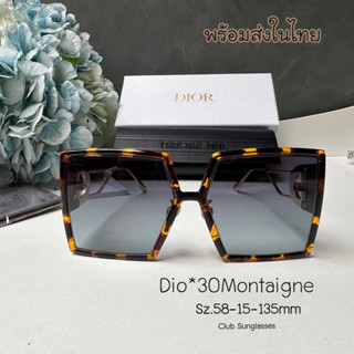 Dio*30Mont*igne งานออริ พร้อมส่ง