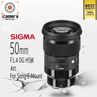 Sigma Lens 50 mm. F1.4 DG HSM (Art) * For Sony E, FE  - รับประกันร้าน icamera 1ปี