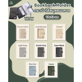 bookbank holder ที่ใส่สมุดธนาคาร