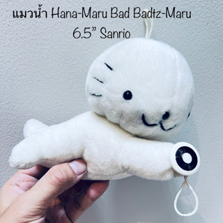 #ตุ๊กตา #แมวน้ำ #Hana-Maru #Bad #Badtz-Maru #Sanrio #Plush 6.5" #Toy #Doll #Japan #งานแรร์ #หายาก #ลิขสิทธิ์แท้