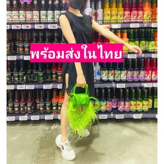 hip a holic สายกระเป๋า/พวงกุญแจ​ ขนนกแบบสั้น พร้อมส่งใน​ไทย​