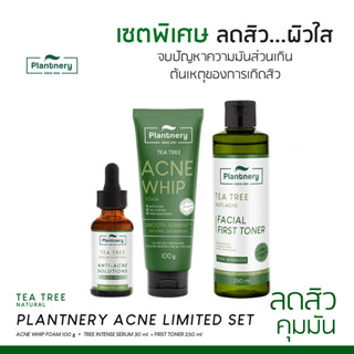 Plantnery Tea Tree Acne Limited Set Serum Foam Toner ผลิตภัณฑ์ชุดดูแลปัญหาสิว ผิวมัน