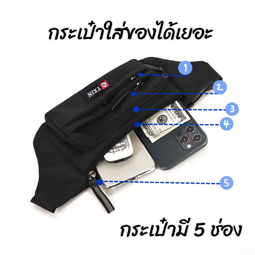 กระเป๋าคาดอก กระเป๋าคาดเอวผู้ชาย 322# 324# 326# YXIN Fashionสุดฮิต