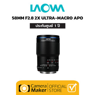 LAOWA 58MM F2.8 2X MACRO APO (ประกันศูนย์)