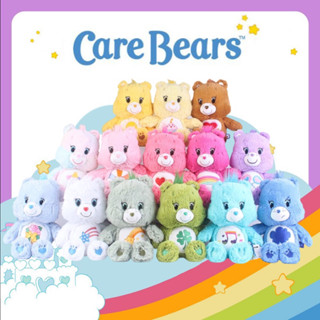 Care Bears แคร์แบร์ 25 cm พร้อมส่ง 💖🧸 ของแท้ ลิขสิทธิ์ไทย 💜💙💚💛🧡❤️