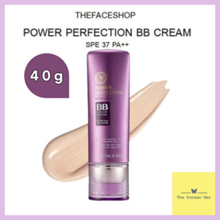 [พร้อมส่ง] THE FACE SHOP Power Perfection BB Cream 40g SPF37 PA++ บีบีครีม