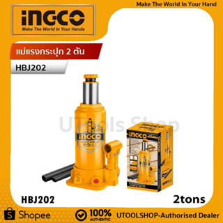 INGCO แม่แรงกระปุก 2 ตัน รุ่น HBJ202 (Ingco 2 Tons Hydraulic Bottle Jack)