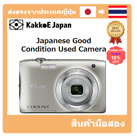 【ญี่ปุ่น กล้องมือสอง】[Japanese Used Camera]Nikon Digital Camera Coolpix S2900 5 times Zoom 2.05 million Pixel Silver S2900SL