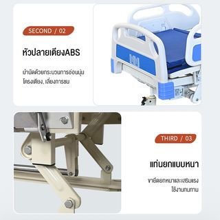 เตียงพยาบาลไฟฟ้าพลิกกลับเตียงในโรงพยาบาลมัลติฟังก์ชั่นสำหรับผู้สูงอายุที่เป็นอัมพาต เตียงแพทย์ไฟฟ้า โถสุขภัณฑ์ ยกหลังไฟฟ - รูปที่ 4