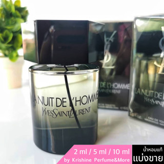 YSL La Nuit De Lhomme EDT น้ำหอมแท้ขนาดทดลอง