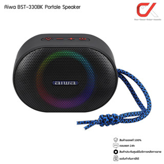 AIWA BST-330 Mini Bluetooth Speaker ลำโพงบลูทูธพกพา กันน้ำIPX6