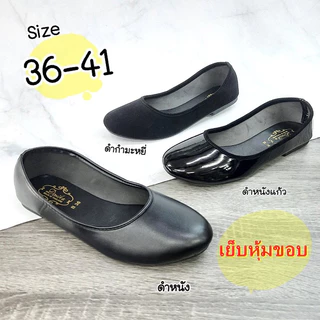 🥿รองเท้าคัทชู ส้นแบน ส้นเตี้ย หัวมน ไซส์พิเศษ ไซส์ใหญ่ งานสวย ใส่สบาย B25-2 ไซส์ 36-43