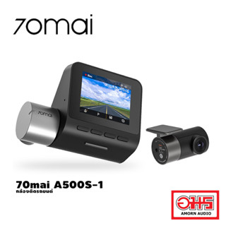 70mai A500S-1 Car Dash Cam กล้องติดรถ กล้องบันทึก ทั้งด้านหน้า-ด้านหลัง Built-In GPS