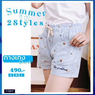 กางเกงขาสั้นผู้หญิง NW.23501 -  SHORTS SUMMER COLLECTION