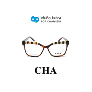 CHA แว่นสายตาทรงButterfly OAB4075-C4 size 55 By ท็อปเจริญ