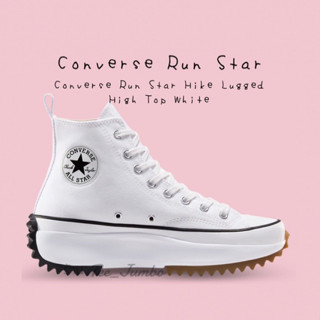 รองเท้า Converse Run Star Hike Lugged High Top White 🌲🔥 สินค้าพร้อมกล่อง รองเท้าสีขาว