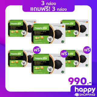 [ส่งฟรี] happy Life แฮปปี้ไลฟ์ น้ำมันงาดำ 1,000 มก. ผสมวิตามินอี 3 กล่อง แถม 3 กล่อง🎁โค้ด HAPPYP05 ลด65฿ เมื่อช้อปครบ500