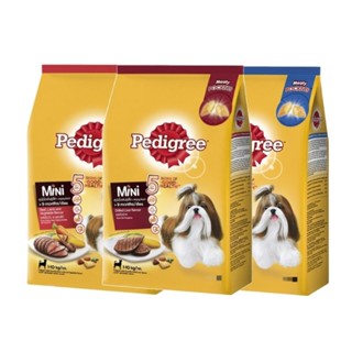 Pedigree Mini 2.7kg อาหารสุนัขโตพันธุ์เล็ก มี 3 รส