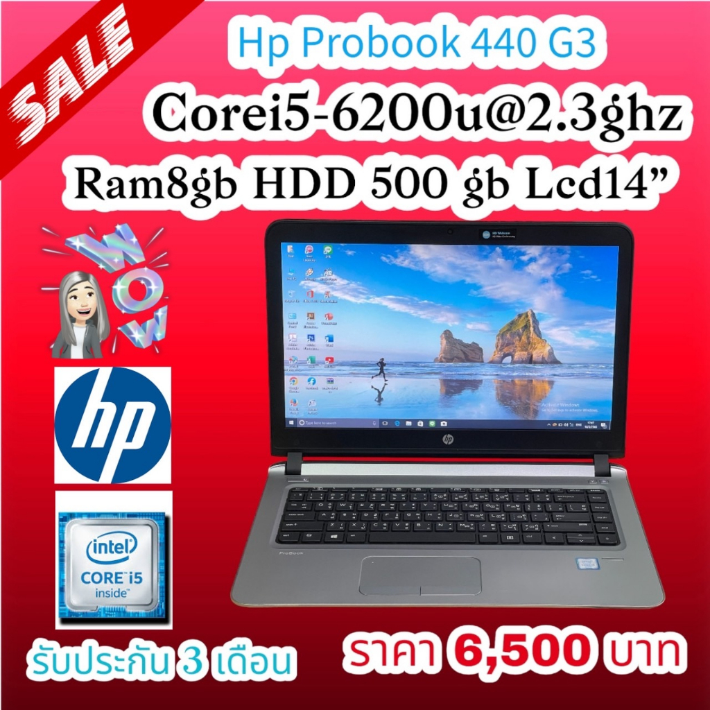 NotebookHP Probook 440 G3