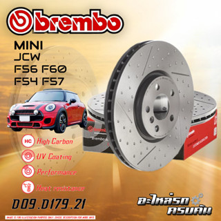 จานเบรกหน้า  BREMBO สำหรับ JCW F56 F60 F54 F57 เจาะรู(HC) (D09 D179 21)