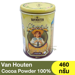 แวน ฮูเต็น  โกโก้ผง (แบบกระปุก) Van Houten Cocoa Powder 100% 460 g. / ผงโกโก้ / โกโก้