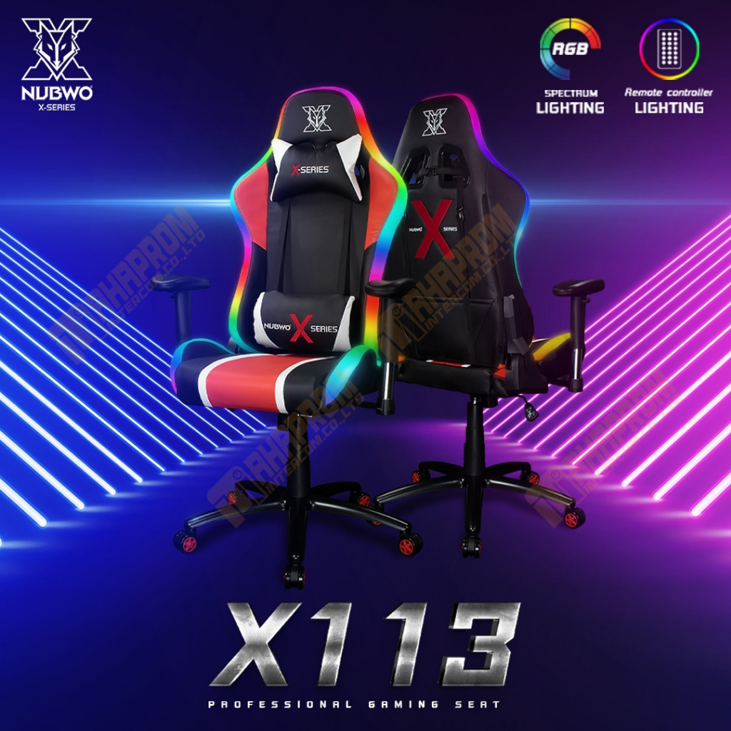 เก้าอี้เกมมิ่ง NUBWO รุ่น NBCH-X-113 [ NUBWO Gaming Chair ] ประกันสินค้า 1 ปี