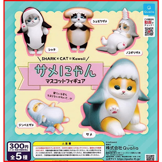 ฟิกเกอร์ Nyan Mascot ตัวเดียวกัน [ชุด 5 แบบ (ครบสมบูรณ์)] Gacha Gacha Capsule Toy [ส่งตรงจากญี่ปุ่น]