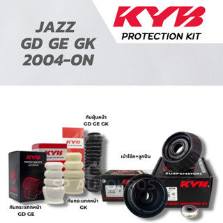 KYB ยางกันกระแทก,ยางกันฝุ่น,เบ้าโช้คอัพ,ลูกปืน HONDA JAZZ GD GE GK 2003-2014-ON ราคาสำหรับ 1ชิ้น