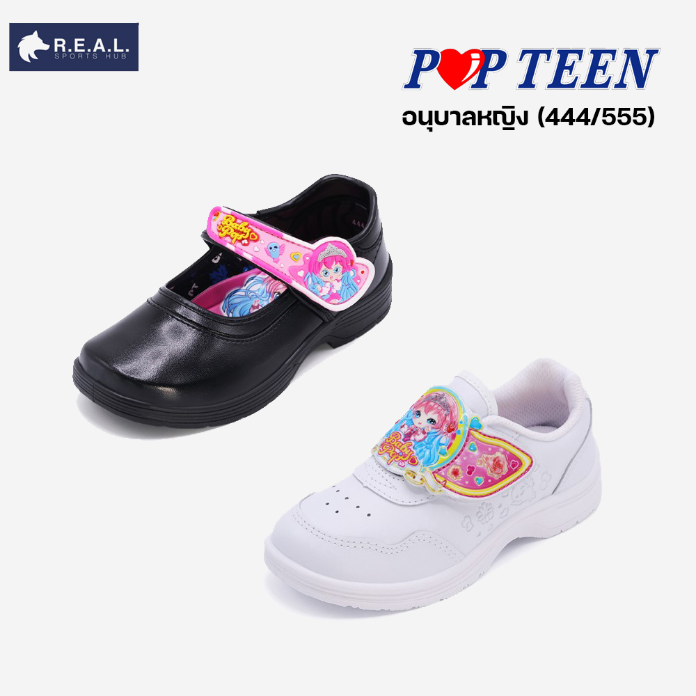 ลด65.-ใส่โค้ดTHIKWX1N รองเท้าอนุบาลหญิง Popteen รุ่น 444/555 Baby Pop สีดำ สีขาว ลายตัวการ์ตูน