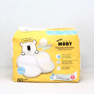 BABY MOBY แผ่นซับน้ำนมแม่ ทรง 3 มิติ แบบใช้แล้วทิ้ง