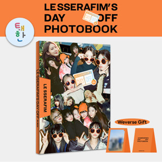 ✅พร้อมส่ง LE SSERAFIMs DAY OFF IN JEJU PHOTOBOOK &lt;+ของแถม weverse&gt;