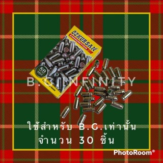 ลูกแบลงค์กัน Blank ozk ปลอกเงิน จำนวน30นัด 9mm./pak ใช้สำหรับปล่อยตัวนักกีฬา