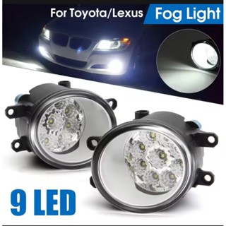 2 pcs ไฟตัดหมอกรถยนต์ 9 led สำหรับรถ Toyota corolla altis 08-13,Yaris 06-13,camry 07-13